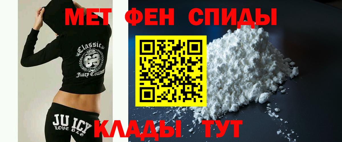 АМФЕТАМИН Розовый Сегежа