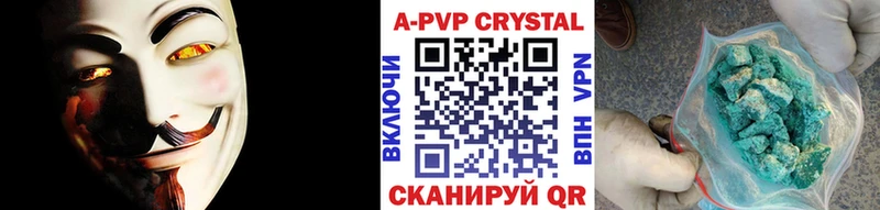 A-PVP мука Сегежа