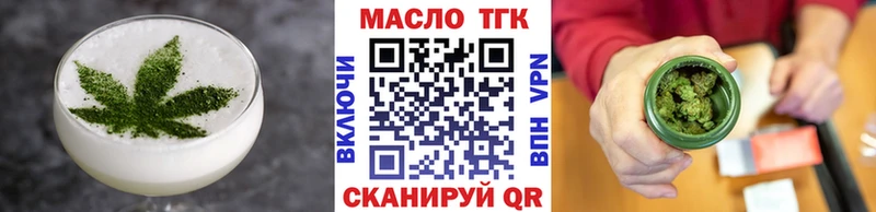 Cannafood марихуана Сегежа