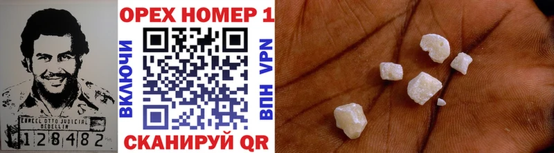 купить наркотики цена  Сегежа  Кокаин FishScale 