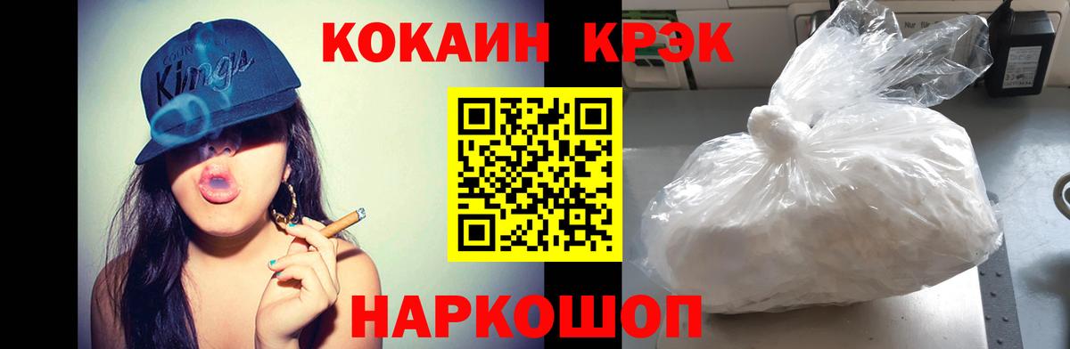 Cocaine Columbia Сегежа