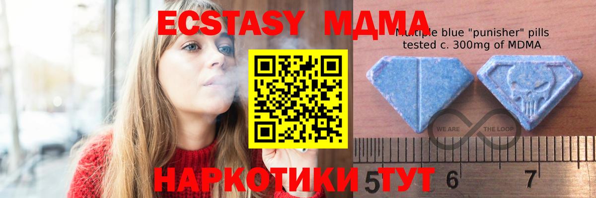 Ecstasy бентли Сегежа