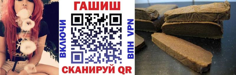 Гашиш hashish Сегежа