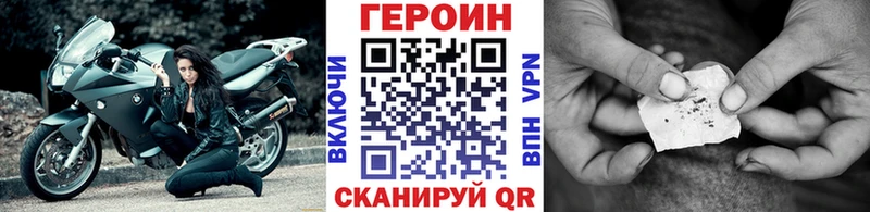 kraken   Сегежа  darknet официальный сайт  Героин гречка 