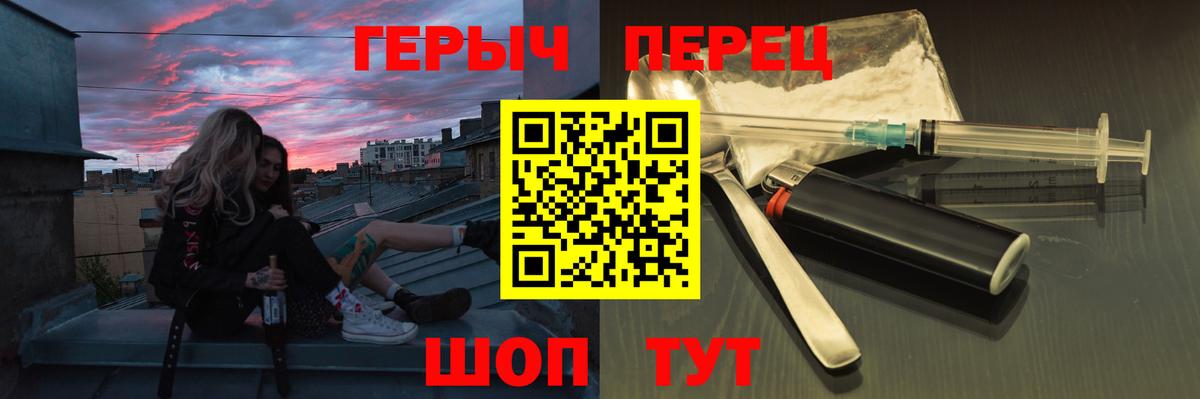 Героин Афган Сегежа