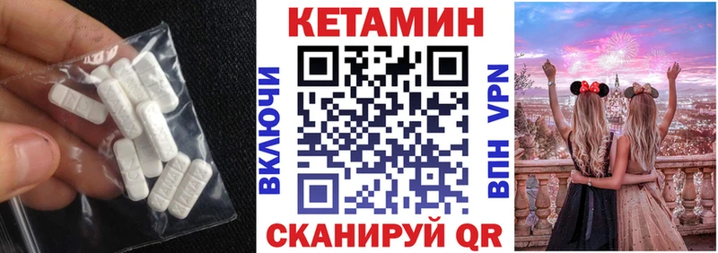 Кетамин VHQ kraken ссылки Сегежа