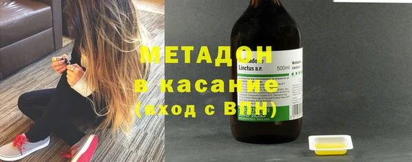 каннабис Беломорск