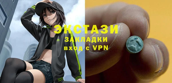 экстази Белоозёрский