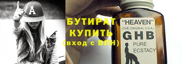 не бодяженный Белокуриха