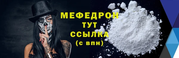 каннабис Беломорск