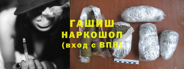 не бодяженный Белокуриха