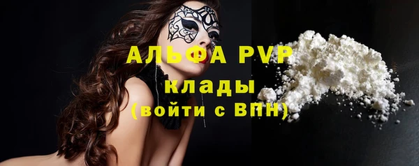 не бодяженный Белокуриха