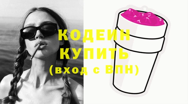 каннабис Беломорск