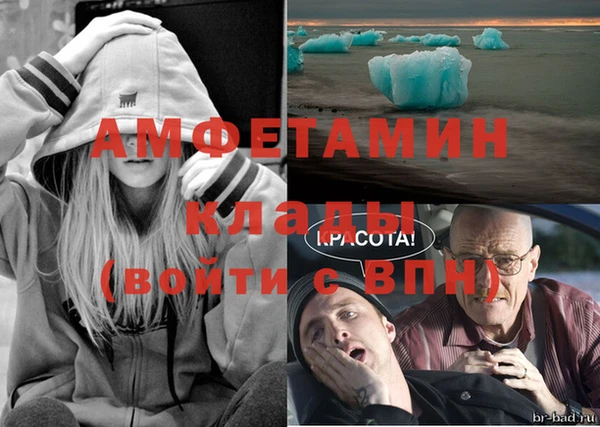 бутик Пересвет