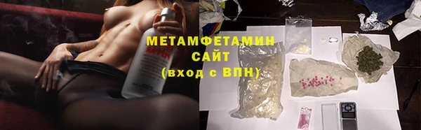 каннабис Беломорск