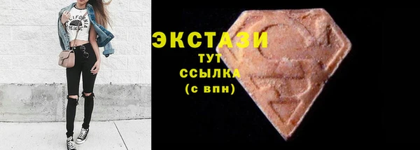не бодяженный Белокуриха