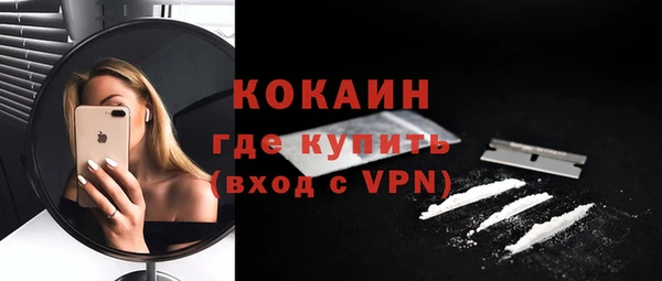 экстази Белоозёрский