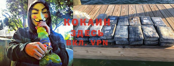 экстази Белоозёрский