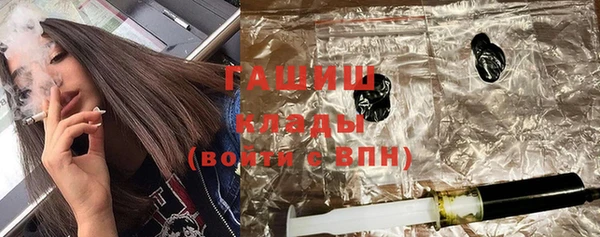 каннабис Беломорск