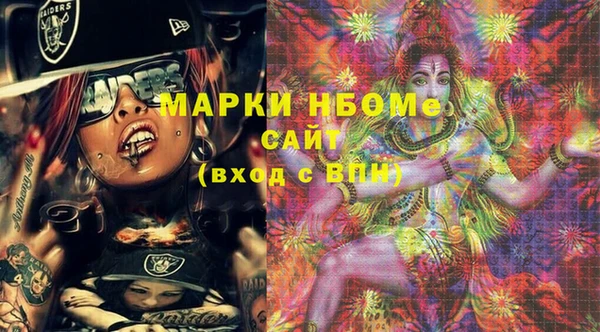 экстази Белоозёрский