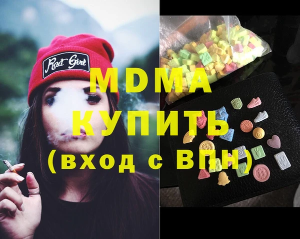 не бодяженный Белокуриха