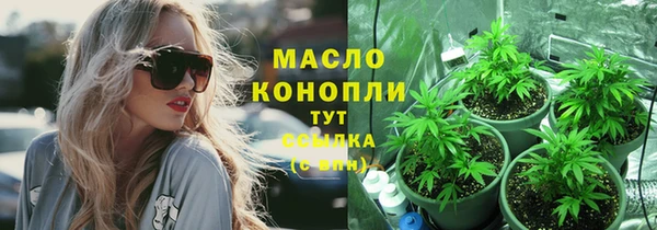 каннабис Беломорск