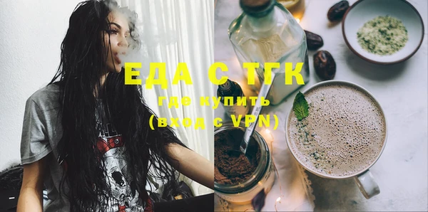 не бодяженный Белокуриха