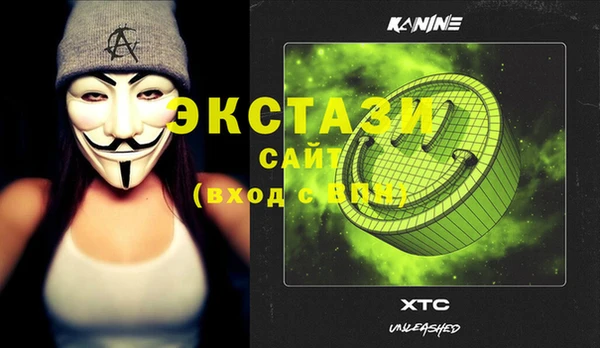 экстази Белоозёрский
