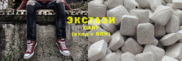 каннабис Беломорск
