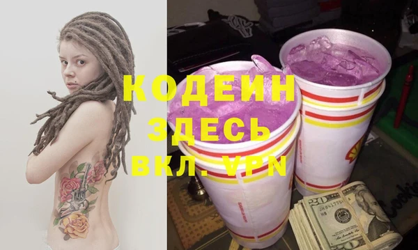 экстази Белоозёрский