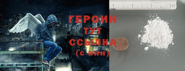 каннабис Беломорск