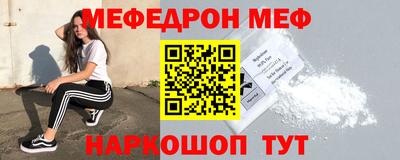 мефедрон VHQ Ачхой-Мартан