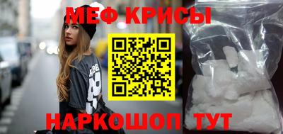 стафф Рязань