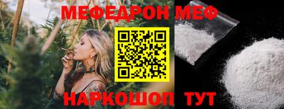 бошки Рузаевка