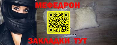 стафф Рязань