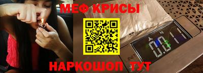 бошки Рузаевка