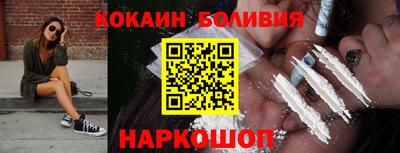 бошки Рузаевка