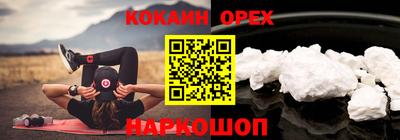 дживик Рыбинск