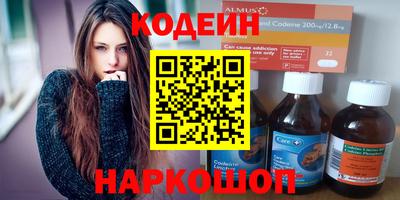 стафф Рязань