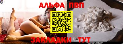 бошки Рузаевка