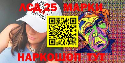 бошки Рузаевка