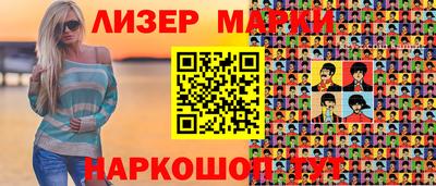 дживик Рыбинск