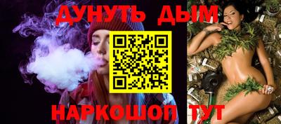 дживик Рыбинск