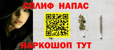 бутират Аша
