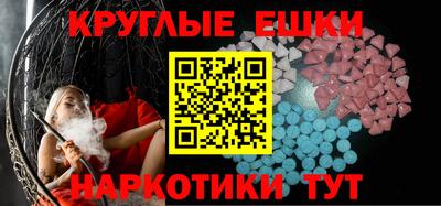 бошки Рузаевка