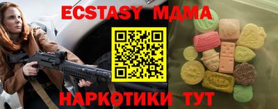 бошки Рузаевка