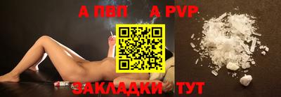 бошки Рузаевка