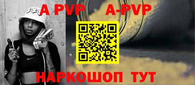 бошки Рузаевка