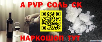 дживик Рыбинск
