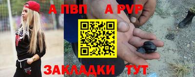 дживик Рыбинск